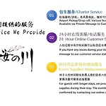 桜の川25 Minowa Villa To Ueno 3 Mins Akihabara 5Mins