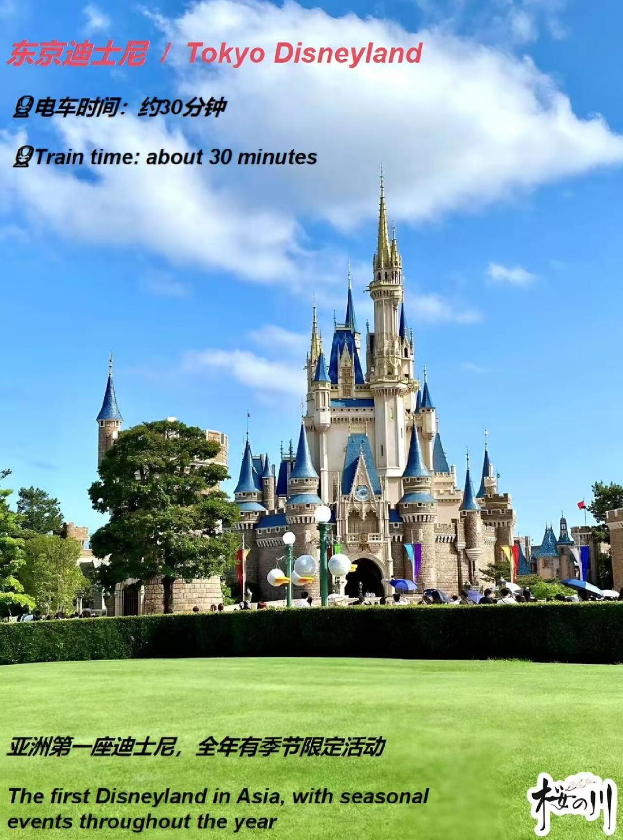 桜の川25 Minowa To Ueno 3 Mins Akihabara 5mins Villa Tokyo