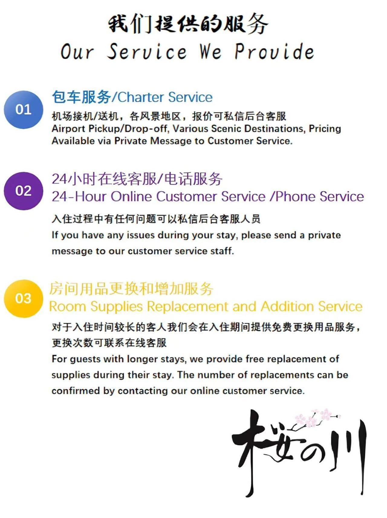 桜の川25 Minowa To Ueno 3 Mins Akihabara 5mins Villa