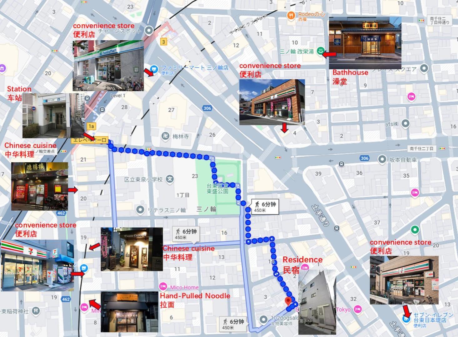 桜の川25 Minowa To Ueno 3 Mins Akihabara 5mins Villa